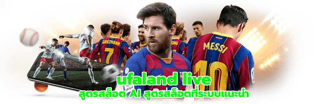 ufaland live